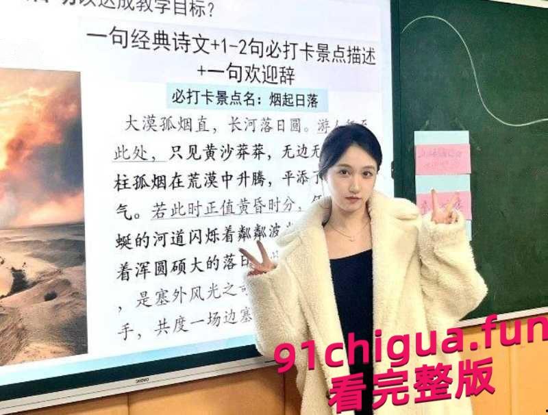 长安实验小学周某南出轨乌沙小学曾玉婷 史上最美女老师跪地舔屌!-3