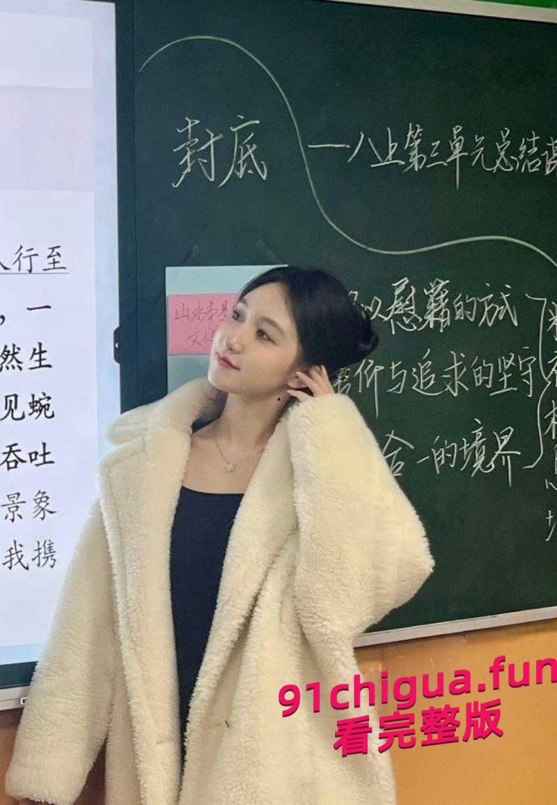 长安实验小学周某南出轨乌沙小学曾玉婷 史上最美女老师跪地舔屌!-4