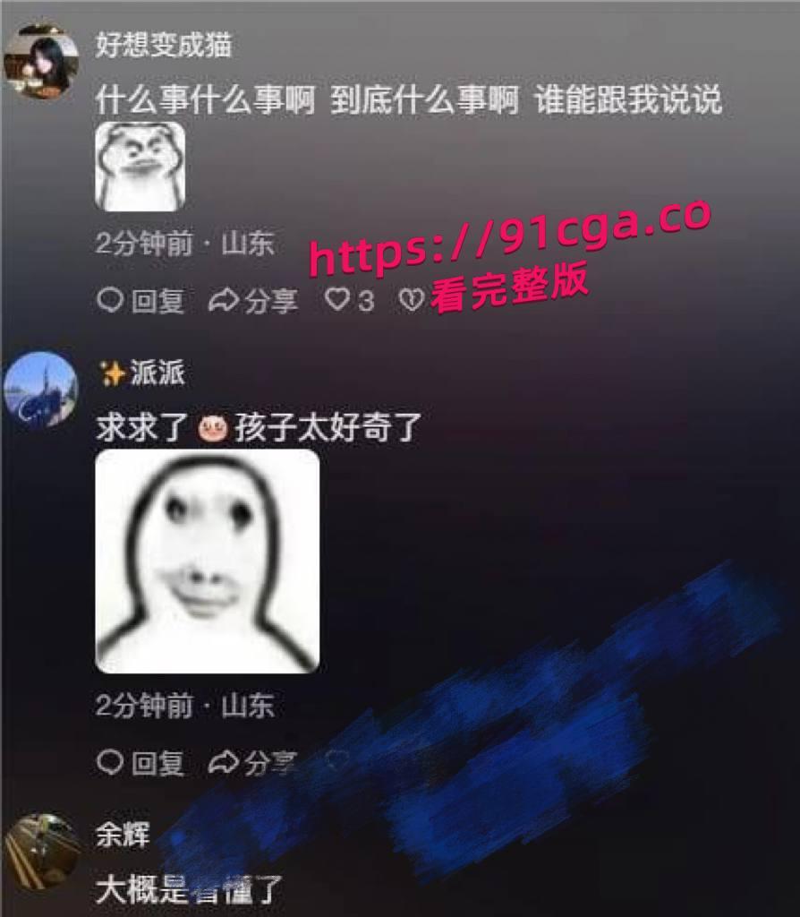 日照安泰国际广场大瓜！情侣高层公寓激情开战忘拉窗帘，千人围观现场视频！-3