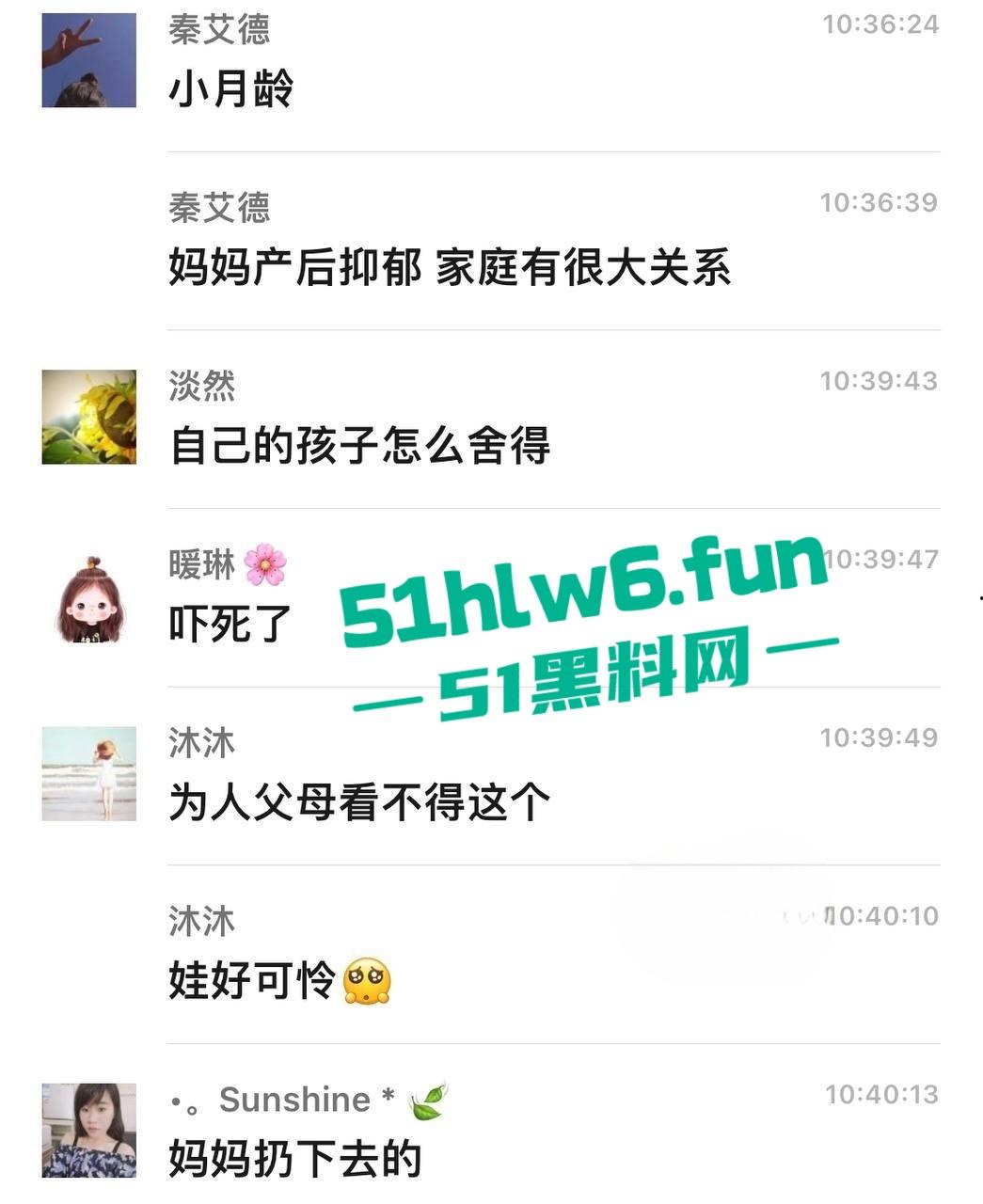 夫妻吵架奶妈愤怒将孩子从五楼仍下去,据传是有产后抑郁症,目前已经被帽子叔叔带走。-6