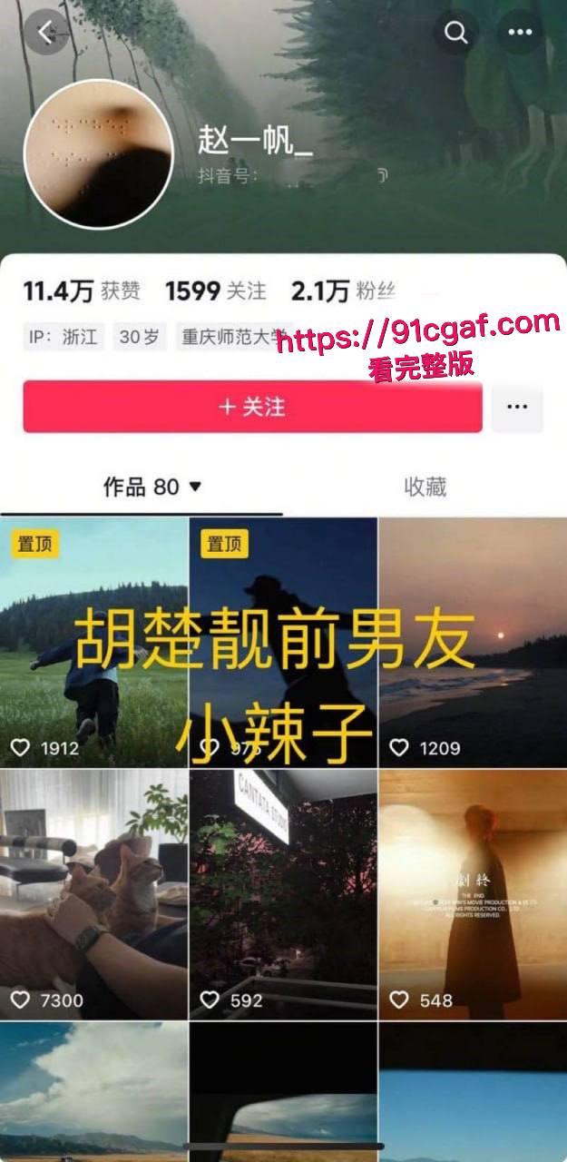 抖音700w粉丝网红 胡楚靓 怒爆男友小袁出轨台球助教 反被粉丝怒斥脚踏两船 聊天记录实锤曝光!-2