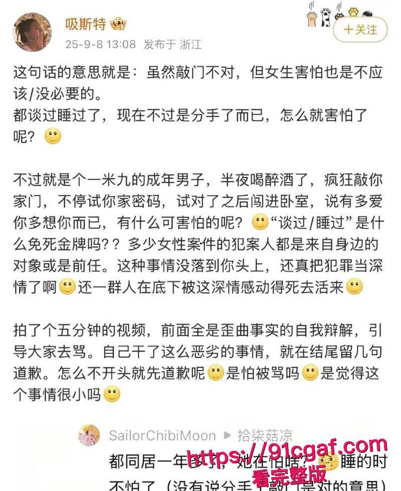 抖音700w粉丝网红 胡楚靓 怒爆男友小袁出轨台球助教 反被粉丝怒斥脚踏两船 聊天记录实锤曝光!-14