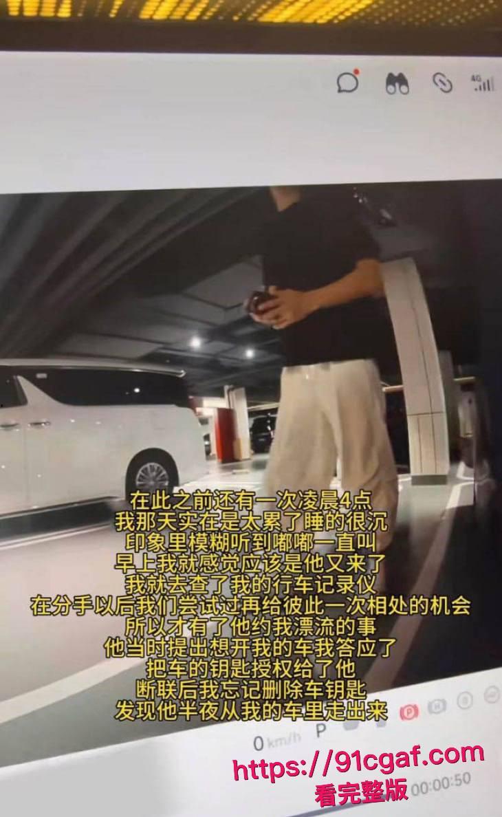 抖音700w粉丝网红 胡楚靓 怒爆男友小袁出轨台球助教 反被粉丝怒斥脚踏两船 聊天记录实锤曝光!-18