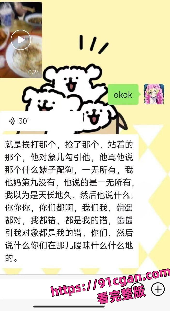 哈尔滨师范大学食堂二楼 原配撕小三?三巴掌定乾坤!-4