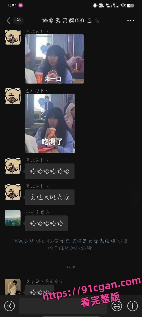 哈尔滨师范大学食堂二楼 原配撕小三?三巴掌定乾坤!-8