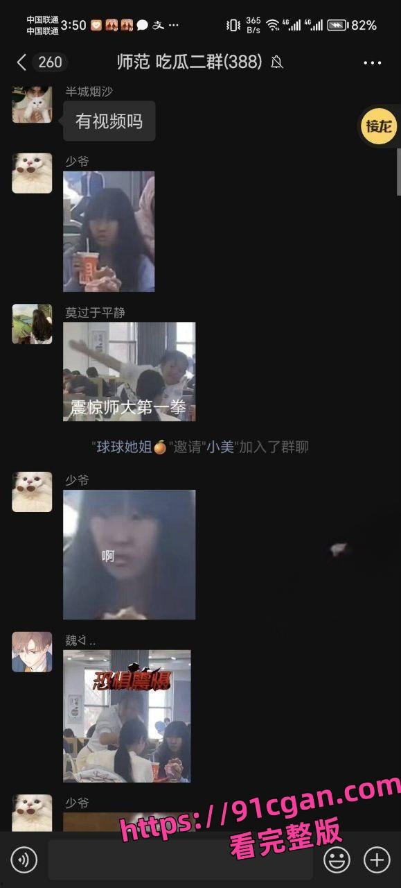 哈尔滨师范大学食堂二楼 原配撕小三?三巴掌定乾坤!-9