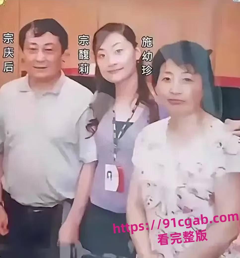 娃哈哈遗产风暴!杜建英携双子女挑战千亿帝国!-5