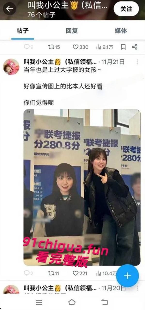 清华美院母狗【倪小轶】表面可爱学生妹,私下却是在推特当上了骚母狗,全裸真空军训户外露出约炮被曝光!-10