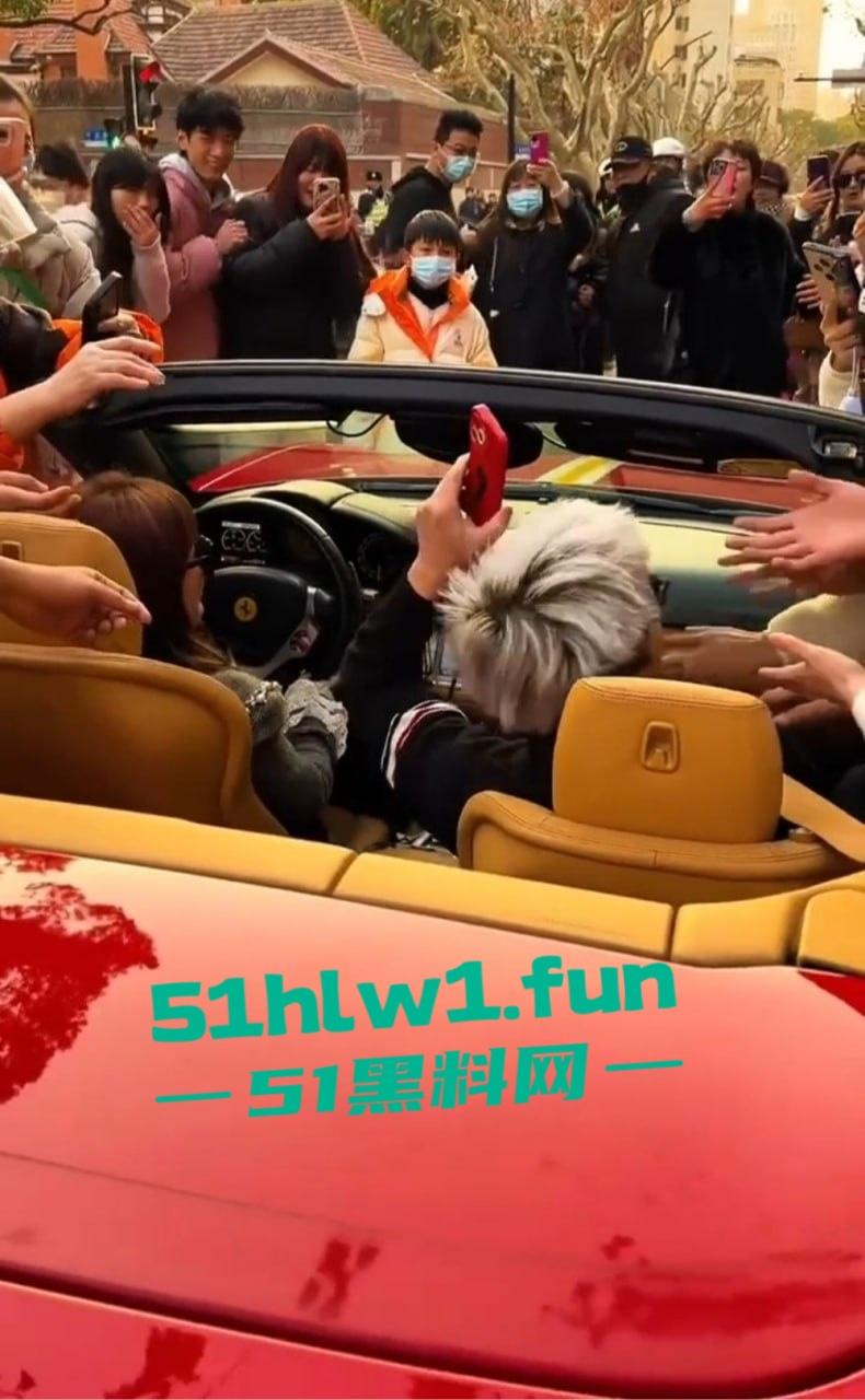 上海富二代武康路撒币现场!跑车当提款机,游客为了抢红包差点把车门拆了!-10