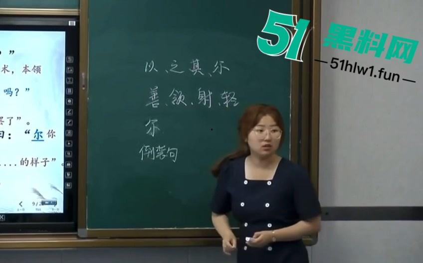 西安反差婊母狗教师,白天教书育人晚上变身母狗开始自拍给网友上性教育课程自慰视频曝光。-14