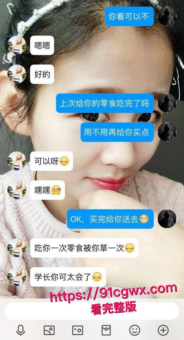 河南洛阳正仁教育集团人民学习网佳佳老师昌佳甜大学时竟是反差婊宿舍黑丝约炮学长群P狂欢-2