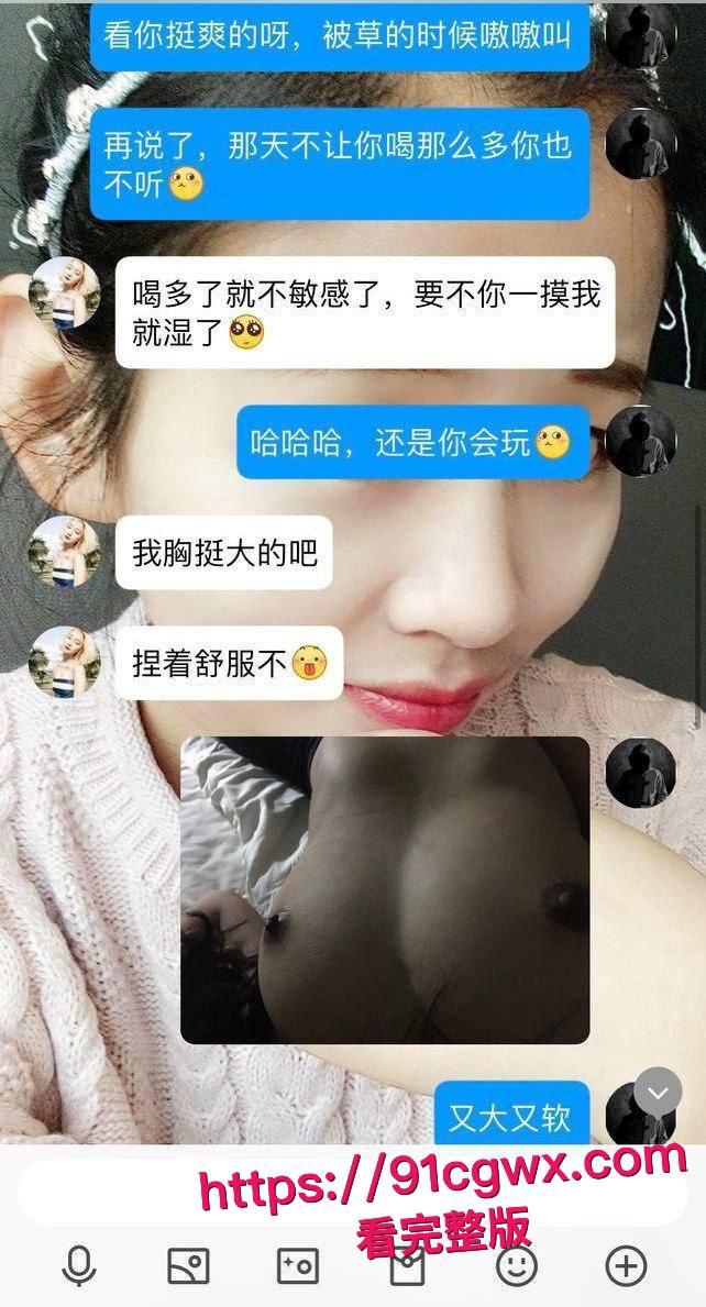 河南洛阳正仁教育集团人民学习网佳佳老师昌佳甜大学时竟是反差婊宿舍黑丝约炮学长群P狂欢-3