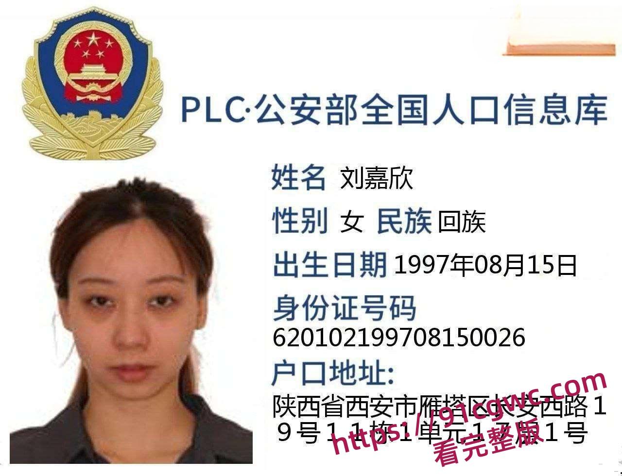 韩国女团练习生刘嘉欣找金主全套信息曝光,性爱视频曝光,颜值身材非常在线!5天包养费用竟然要3万-8