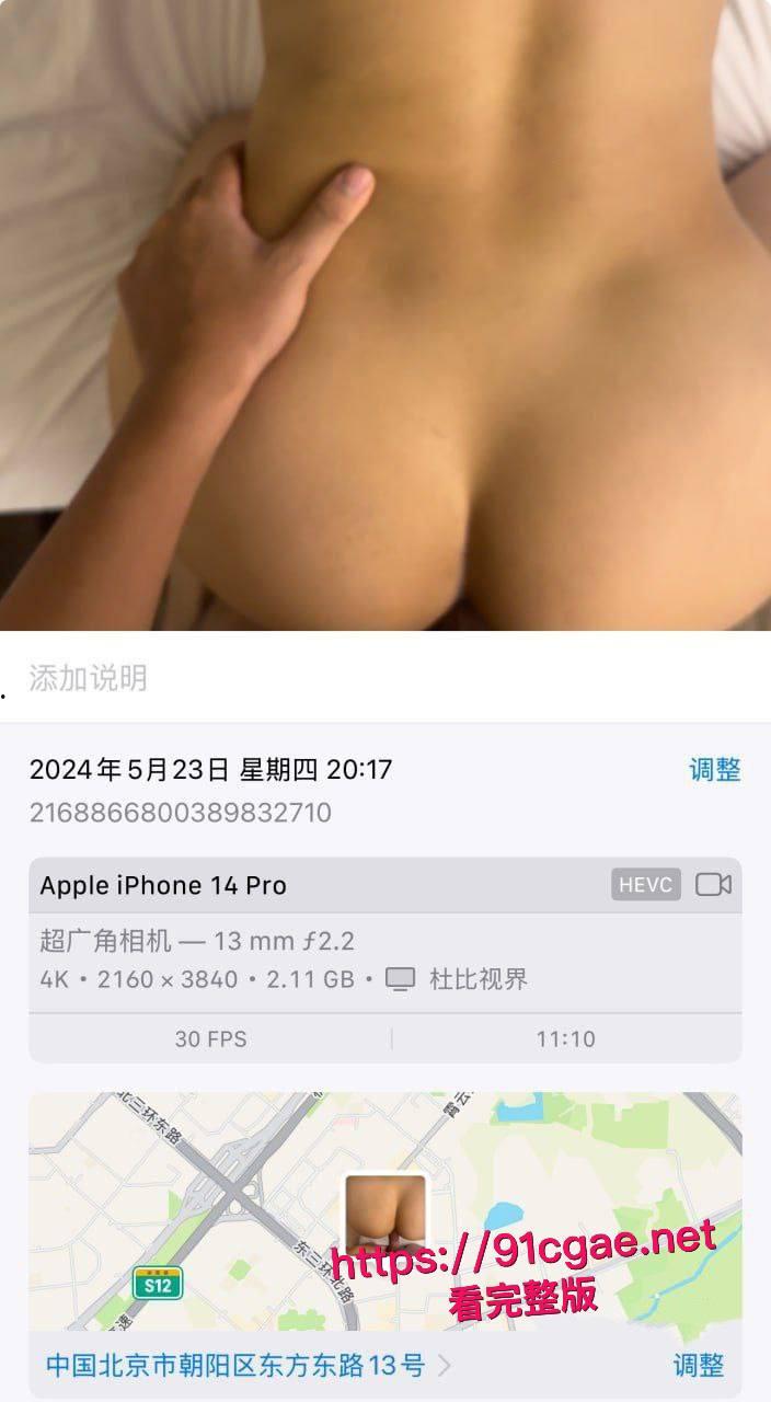 河南新乡中学清纯女老师COS兔女郎变身母狗 前男友泄愤全网甩出深喉骑乘榨精私密录像 让人一看就停不下来-3