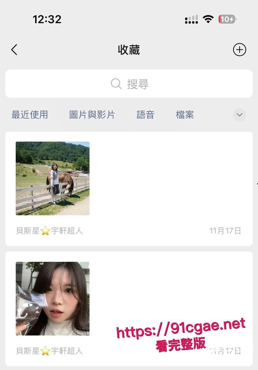 河南新乡中学清纯女老师COS兔女郎变身母狗 前男友泄愤全网甩出深喉骑乘榨精私密录像 让人一看就停不下来-10