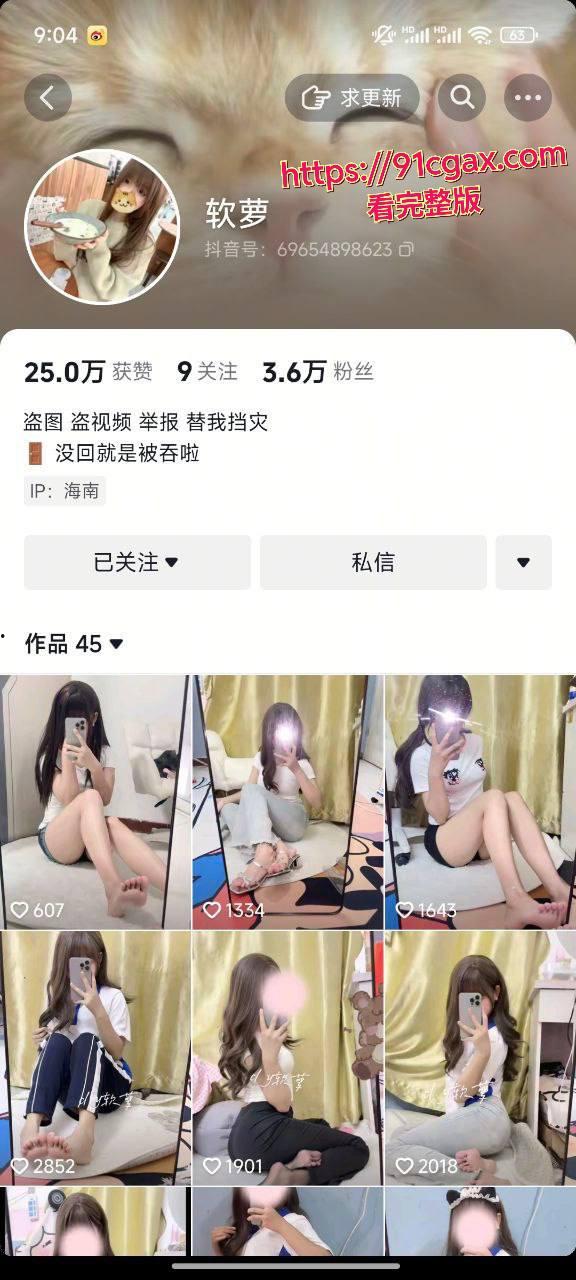 足控圈的福利姬 软萝 樱井川奈 颜值甜美,皮肤白嫩,腿长得让人看呆-2