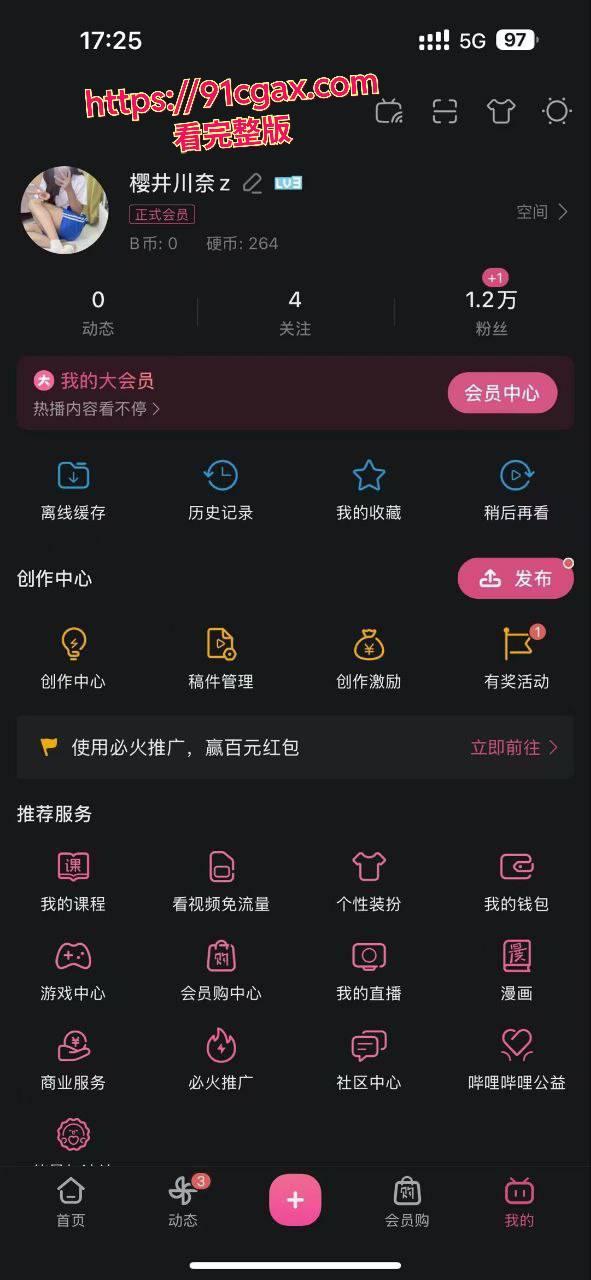 足控圈的福利姬 软萝 樱井川奈 颜值甜美,皮肤白嫩,腿长得让人看呆-3
