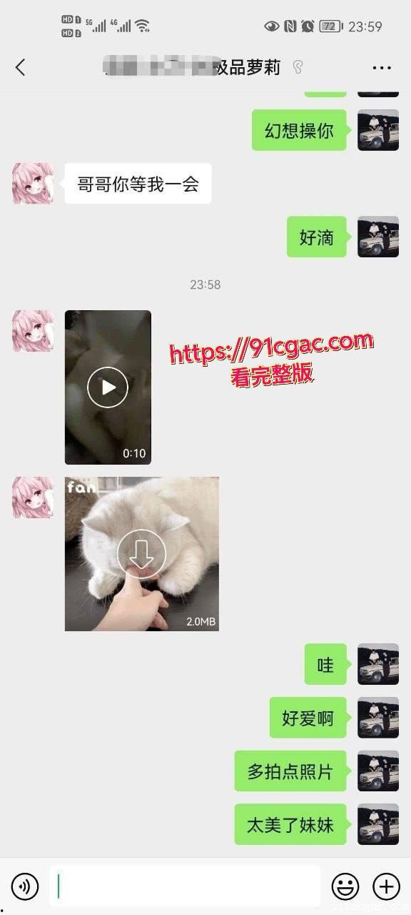 来自四川绵阳的学生妹刘新欣,小小年纪 长得十分可爱,然而清纯外表下的她却早已被包养,被调教成了淫骚的小母狗!-4