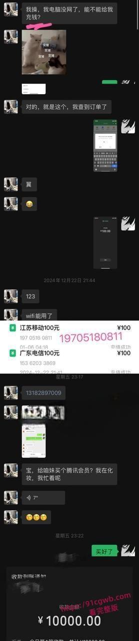 广东东莞夜场女DJ刘晓露18岁母狗学会圈老板的钱 被金主曝光 小母狗有钱就舔你随你操!-3