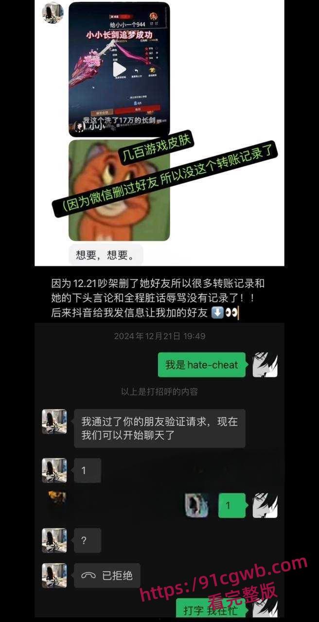广东东莞夜场女DJ刘晓露18岁母狗学会圈老板的钱 被金主曝光 小母狗有钱就舔你随你操!-4