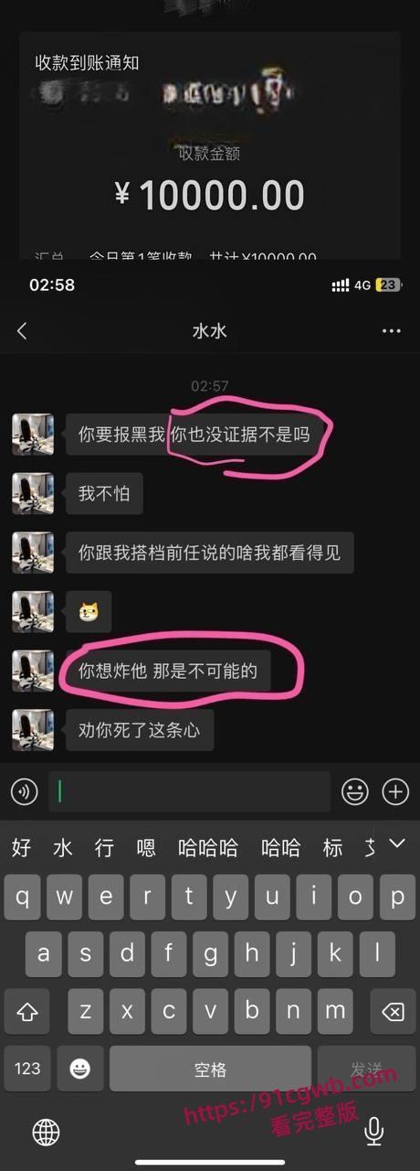 广东东莞夜场女DJ刘晓露18岁母狗学会圈老板的钱 被金主曝光 小母狗有钱就舔你随你操!-6
