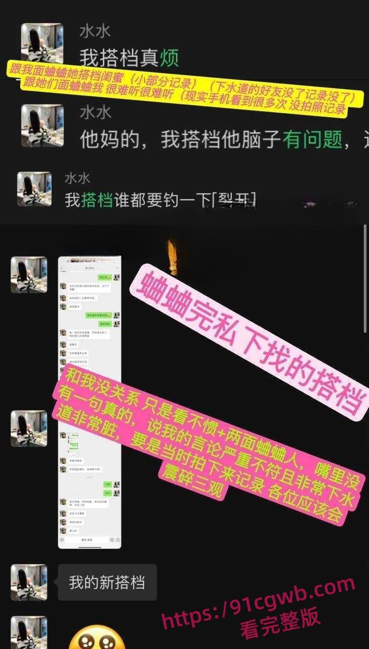 广东东莞夜场女DJ刘晓露18岁母狗学会圈老板的钱 被金主曝光 小母狗有钱就舔你随你操!-7