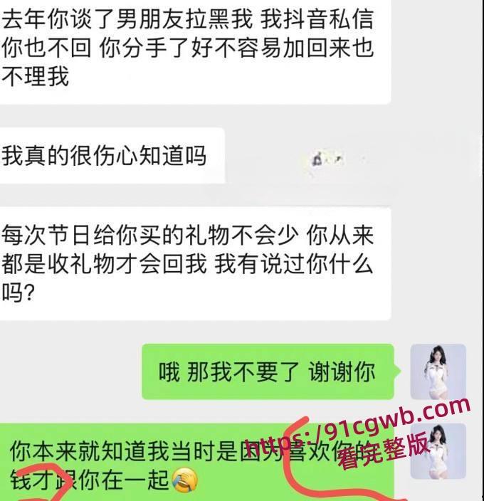 广东东莞夜场女DJ刘晓露18岁母狗学会圈老板的钱 被金主曝光 小母狗有钱就舔你随你操!-8
