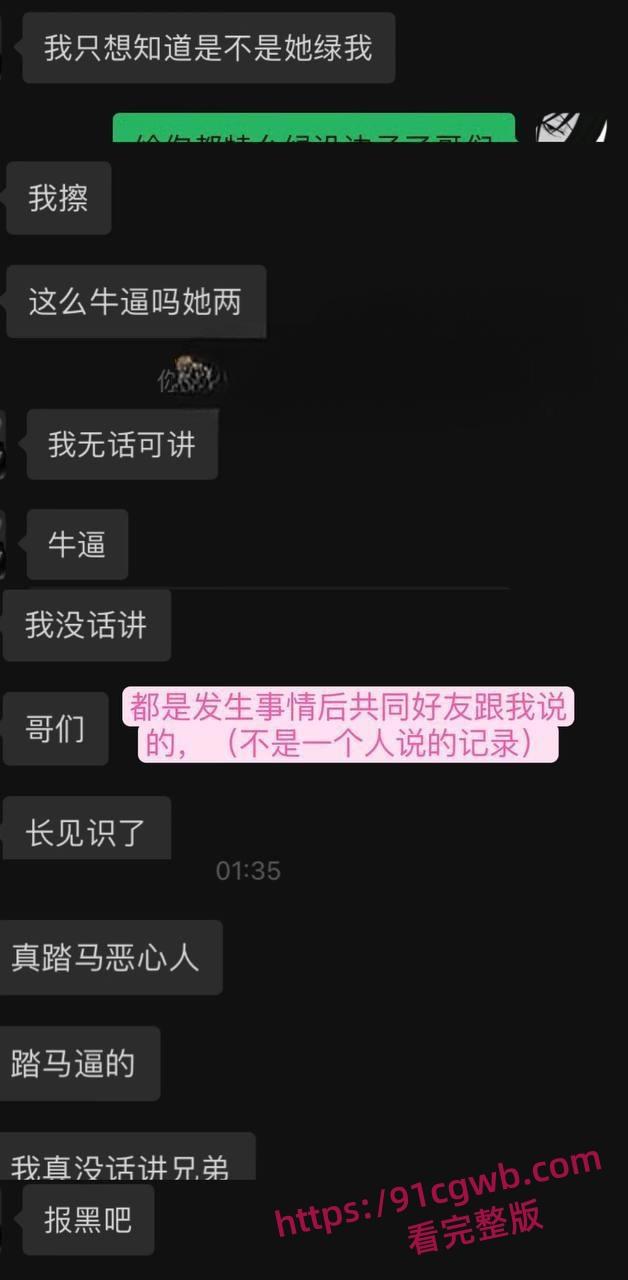 广东东莞夜场女DJ刘晓露18岁母狗学会圈老板的钱 被金主曝光 小母狗有钱就舔你随你操!-9