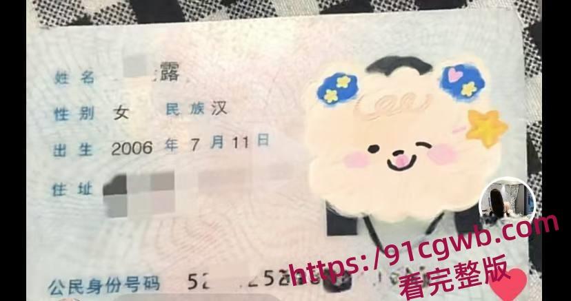 广东东莞夜场女DJ刘晓露18岁母狗学会圈老板的钱 被金主曝光 小母狗有钱就舔你随你操!-10