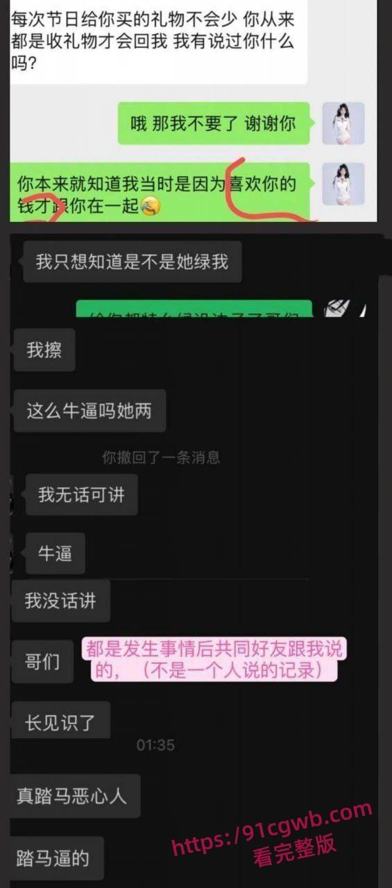 广东东莞夜场女DJ刘晓露18岁母狗学会圈老板的钱 被金主曝光 小母狗有钱就舔你随你操!-12
