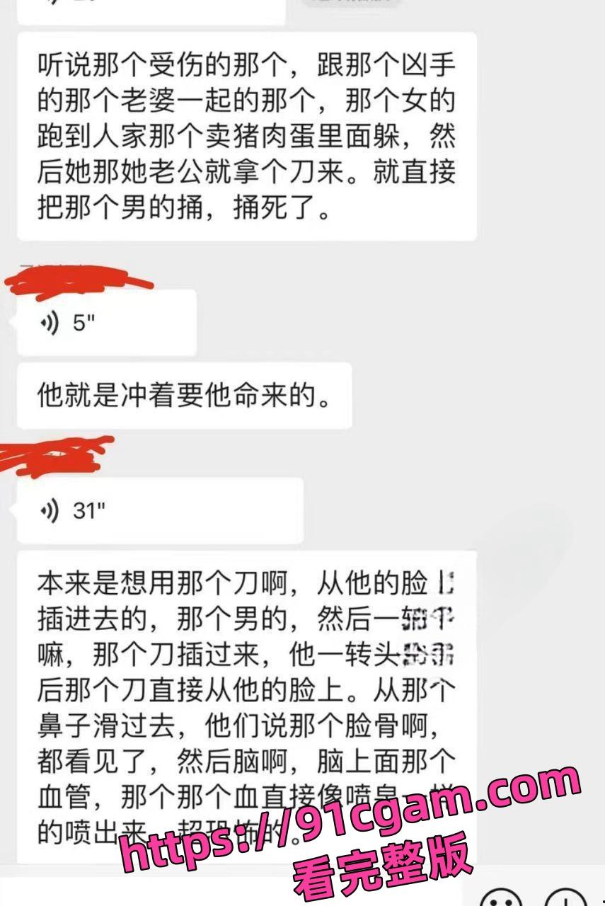 广东中山小榄菜市场杀人案全曝光!老婆偷情被抓 绿帽老公持刀桶男小三!-8