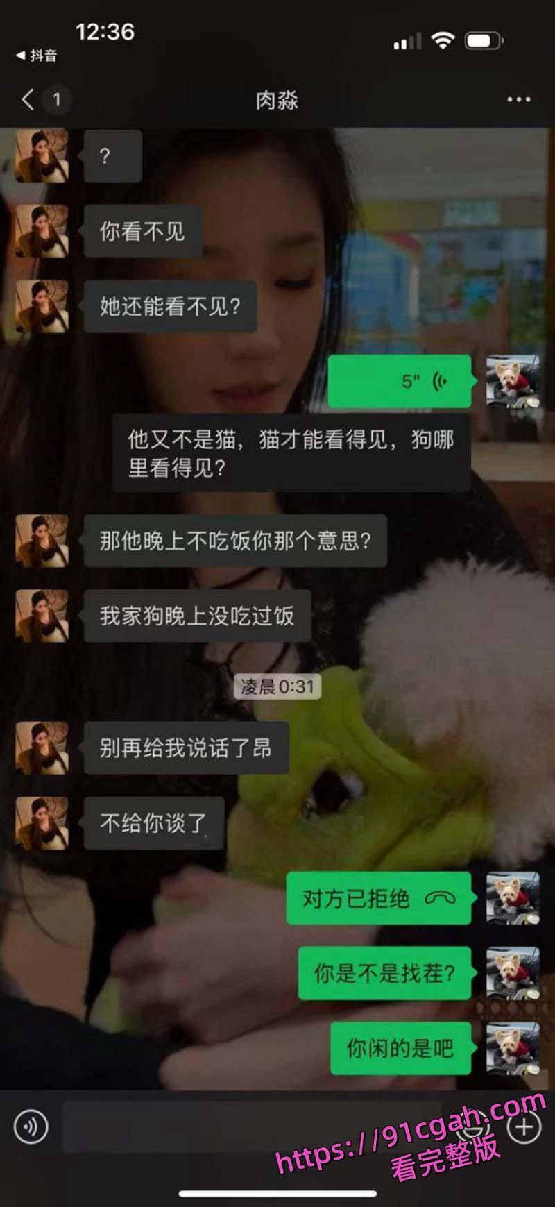 厦航空姐艾淼长期PUA男友 恋爱期间多次出轨还拍做爱视频 男友不光绿帽戴到起飞-7