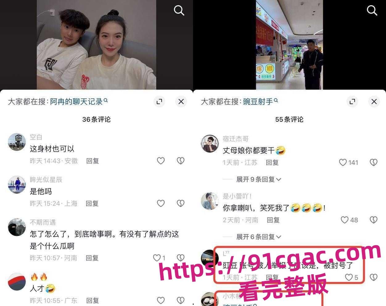 江苏沛县一餐饮网红开宝马7系拉横幅骂街 探店网红前妻婚内外出轨 抛夫弃子-3