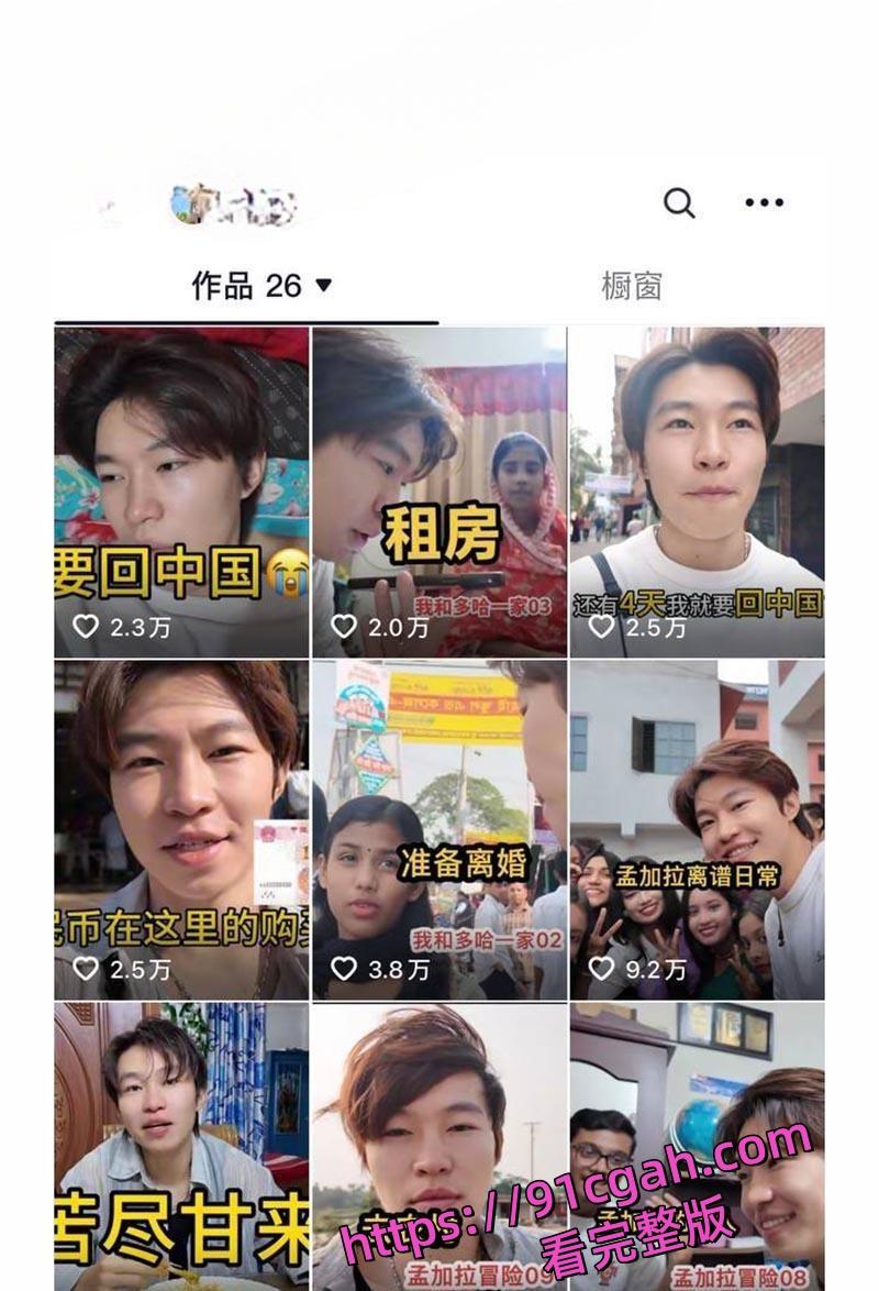 抖音知名旅游博主小葵在流浪出轨被女友发长文控诉 微信撩骚记录及性爱视频同时被曝-1