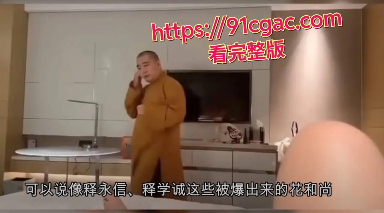 瓜友投稿河北寺庙送炮经历!住持开车接女瓜友开房,操逼还秀北京佛学院证!-5