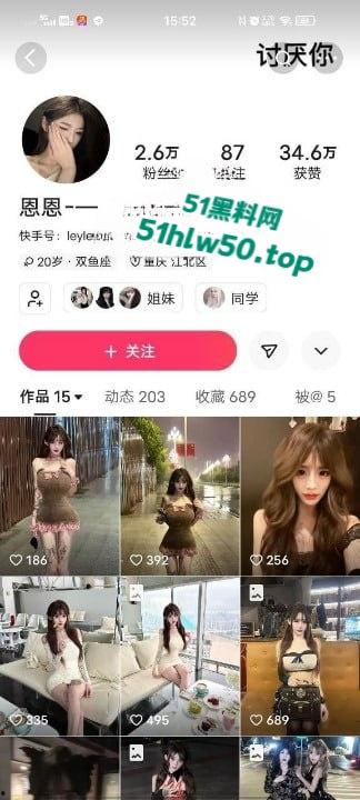 独家爆料，快手【恩恩】骚鸡原名李恩一，下海做鸡视频被曝光2K一晚露脸实锤！-1