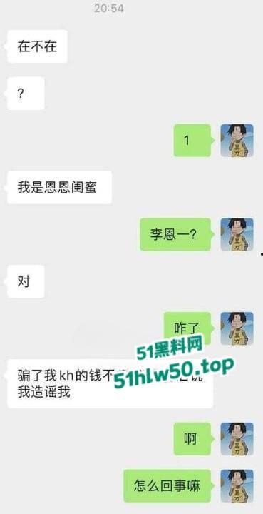 独家爆料，快手【恩恩】骚鸡原名李恩一，下海做鸡视频被曝光2K一晚露脸实锤！-7