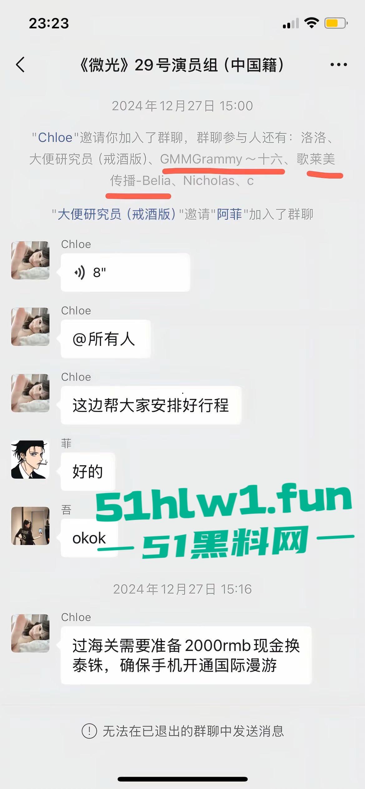 泰国诈骗园区惨游记，【王星】戴面罩精神萎靡成功获救，精神疲惫喊安全，眼神却藏不住受尽折磨的心酸！-2