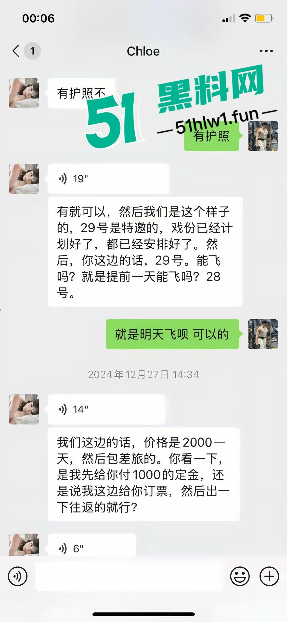 泰国诈骗园区惨游记，【王星】戴面罩精神萎靡成功获救，精神疲惫喊安全，眼神却藏不住受尽折磨的心酸！-19