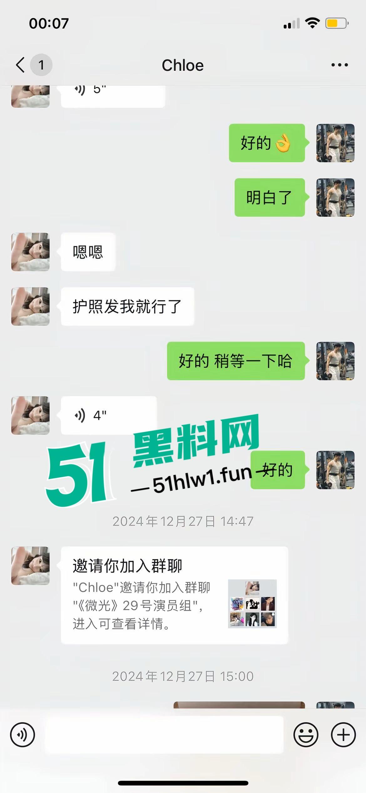 泰国诈骗园区惨游记，【王星】戴面罩精神萎靡成功获救，精神疲惫喊安全，眼神却藏不住受尽折磨的心酸！-23