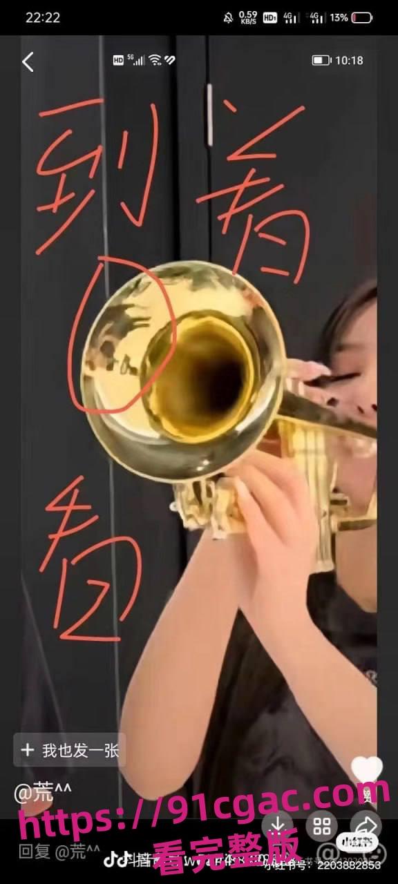 “师娘在打黑神话悟空”三只羊乔妹视频背景音增强,叫床声听的很清楚!-3