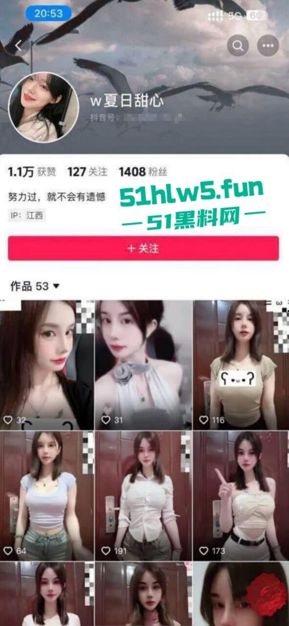 独家曝光，抖音女神【夏日甜心】抖音全部注销后，竟转战探探约炮母狗属性果然是天生。-2