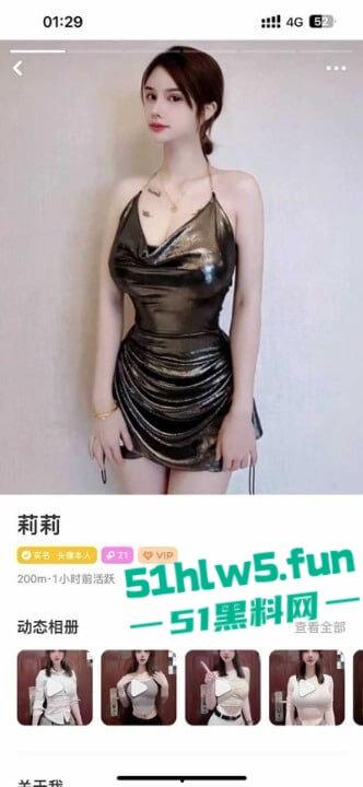 独家曝光，抖音女神【夏日甜心】抖音全部注销后，竟转战探探约炮母狗属性果然是天生。-3