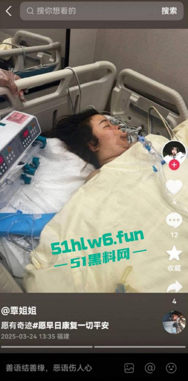 泉州小米SU7Ultra驾驶员用临时牌照，市区内狂飙150公里每小时躲闪不及将骑车人撞飞!-5