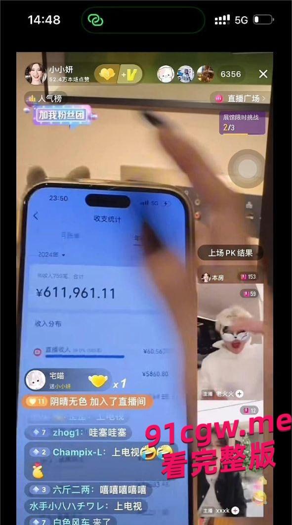 妍妍酱因吸毒被曝塌房事件，表面清纯女神私下烂的不成样子！-6