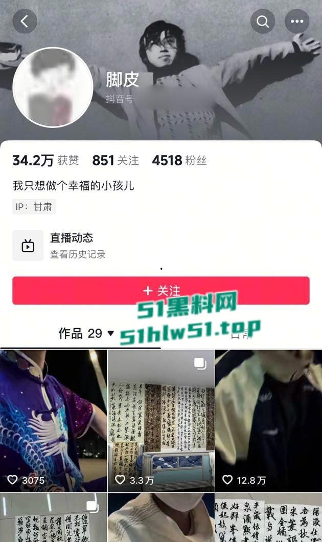 狗血剧情照进现实，08年小伙刷到其他人大胆告白自己女友【赵思懿】愤怒曝光渣女及性爱视频。-7
