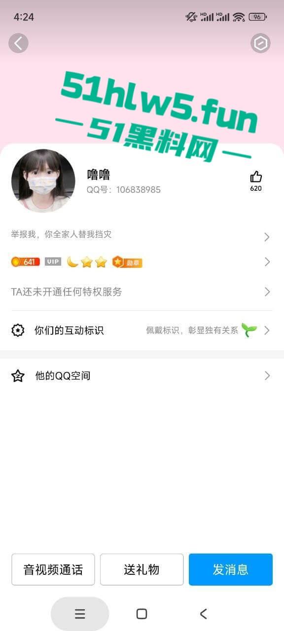 重磅推荐反差网红【B站小欣助眠qwq】专属定制自拍视频，露脸全裸最大尺度遭曝光。-5