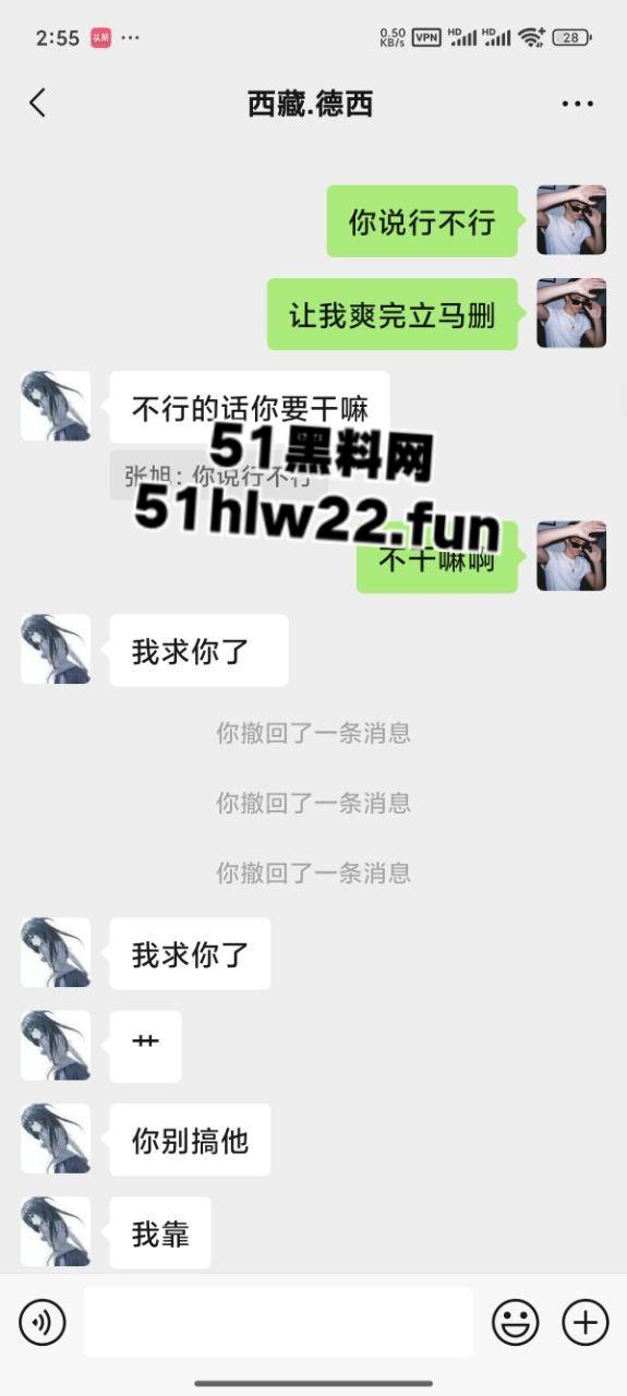 瓜友网聊西藏清纯妹，大眼撩人身材一流被网友拿裸照威胁，背着男友自慰裸聊实在太刺激了。-12