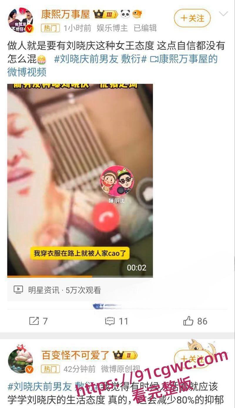 73岁女明星刘晓庆被曝出8个小男友后再现炸裂聊天记录 七十岁年纪才正是玩小鲜肉的最佳时期-11