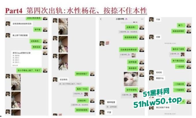 安徽淮北骚婊【展怡茹】深陷SM母狗调教背着老公给人看奶看逼又约炮，屡抓不改愤怒曝光！-1